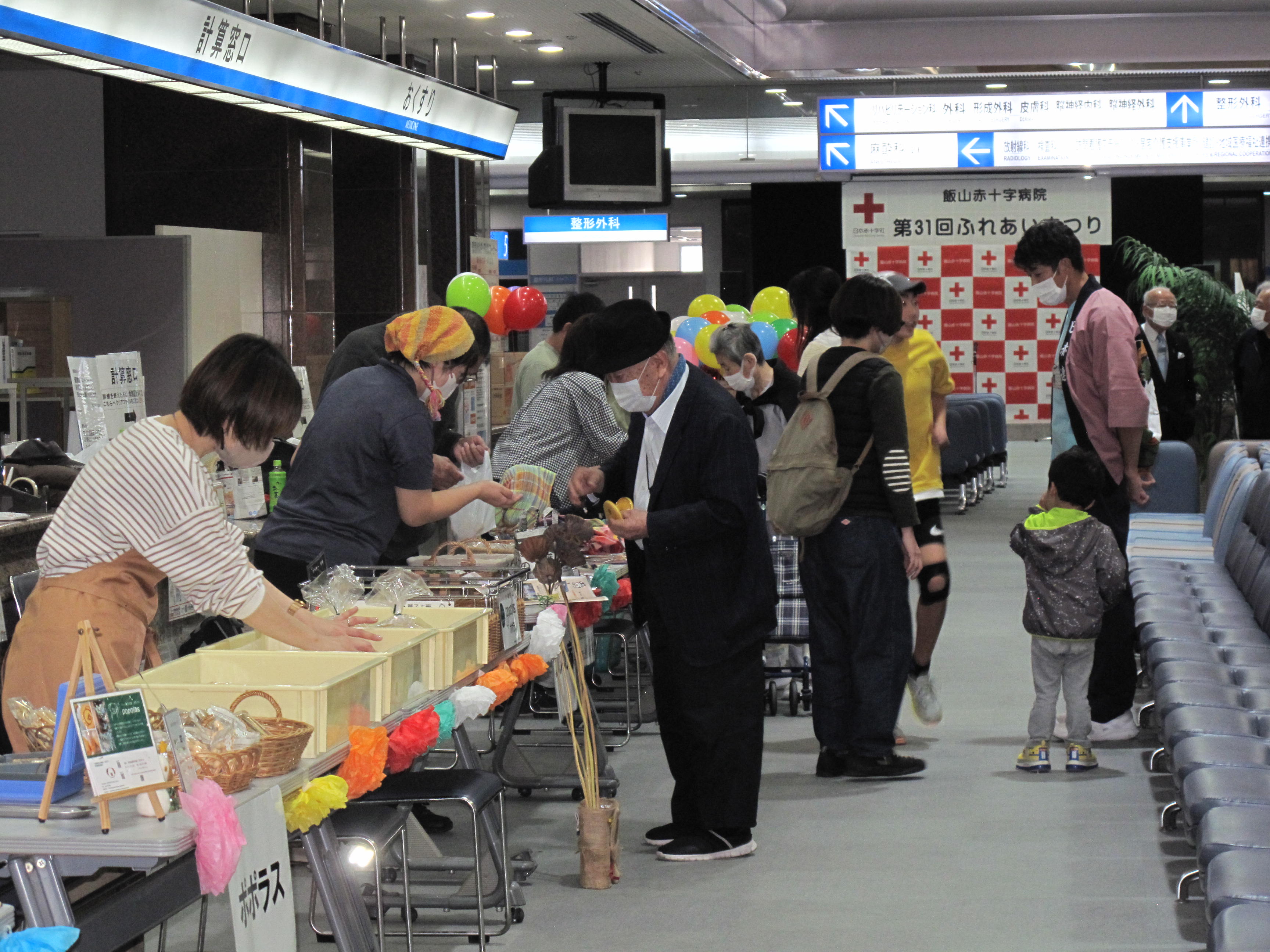 ふれあいまつり会場